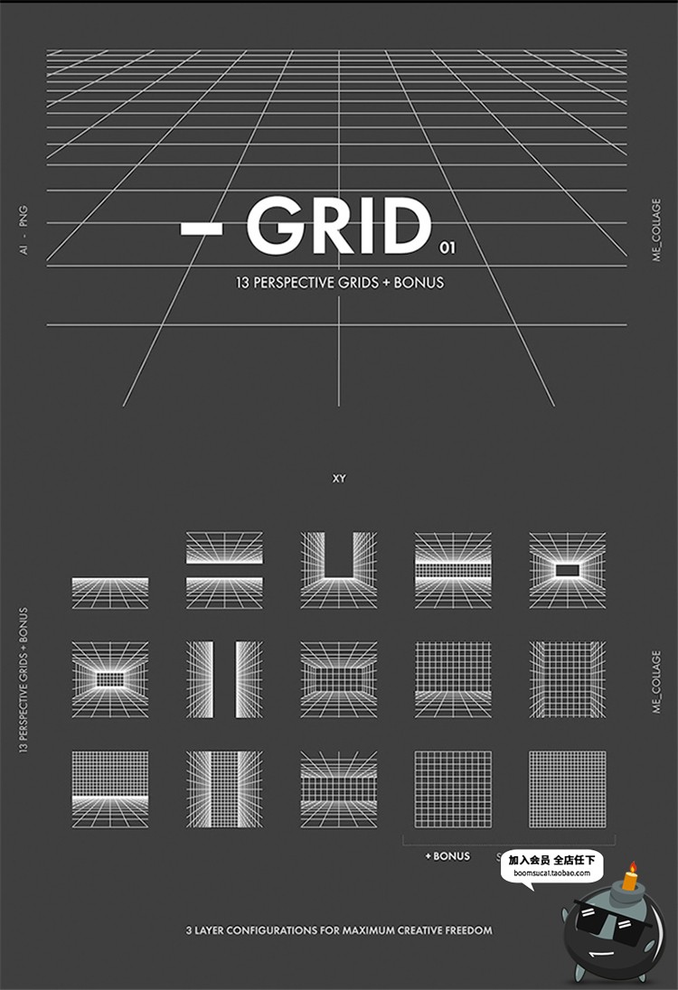 图片[2]-180款几何空间结构网格简约线条线描抽象PNG免抠图形AI矢量素材-设计猿