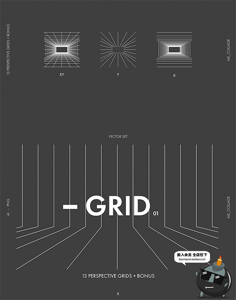 图片[3]-180款几何空间结构网格简约线条线描抽象PNG免抠图形AI矢量素材-设计猿