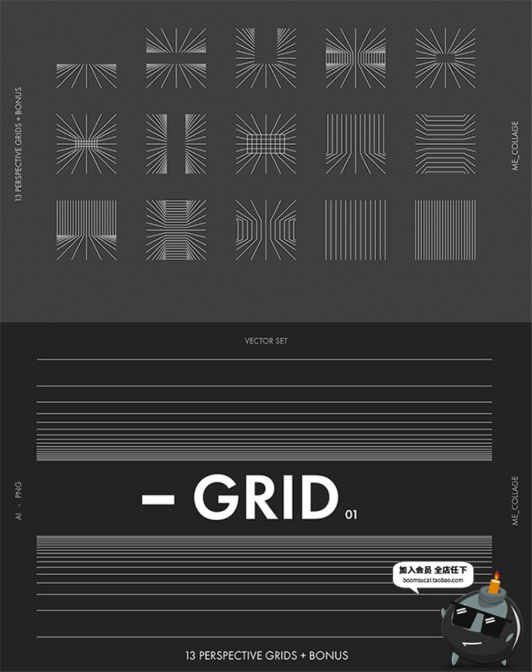 图片[4]-180款几何空间结构网格简约线条线描抽象PNG免抠图形AI矢量素材-设计猿