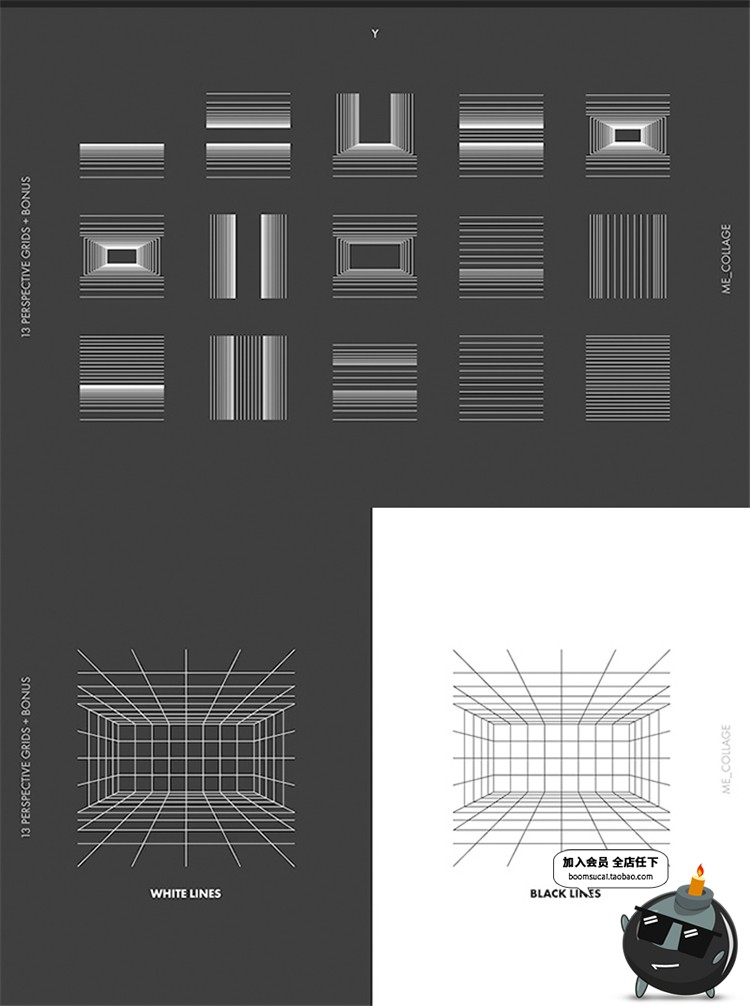 图片[5]-180款几何空间结构网格简约线条线描抽象PNG免抠图形AI矢量素材-设计猿