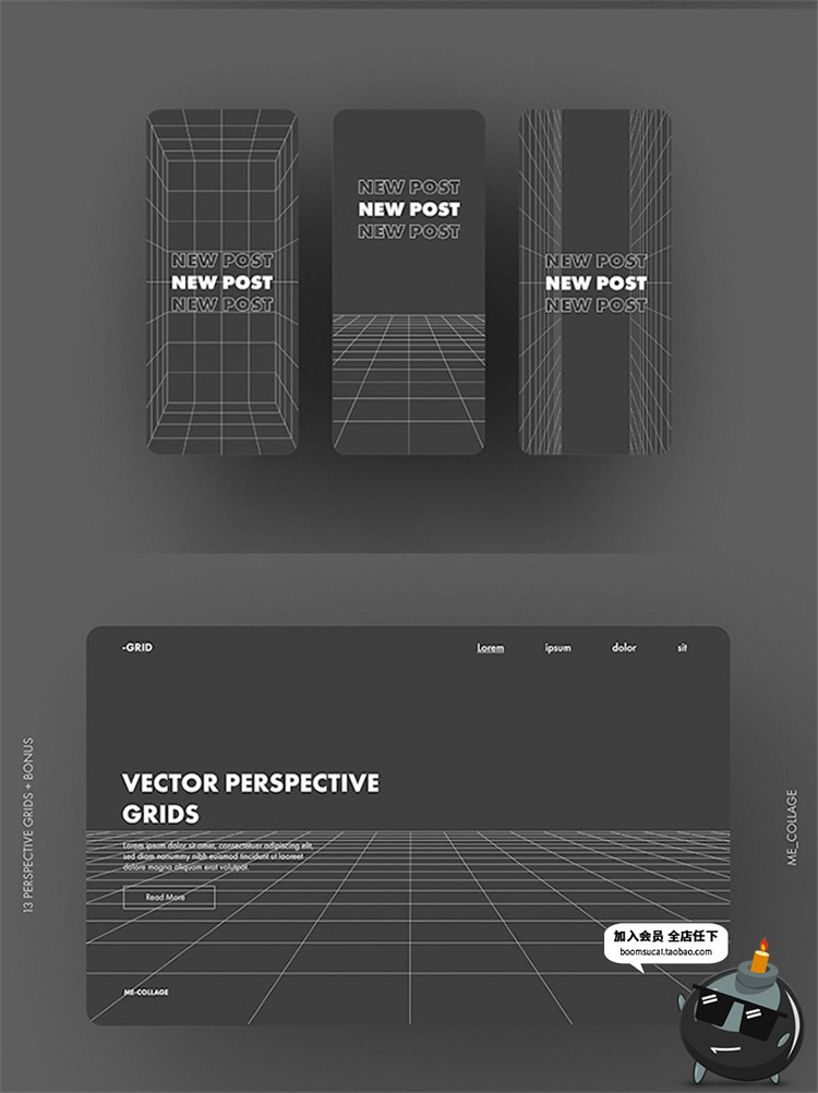 图片[7]-180款几何空间结构网格简约线条线描抽象PNG免抠图形AI矢量素材-设计猿