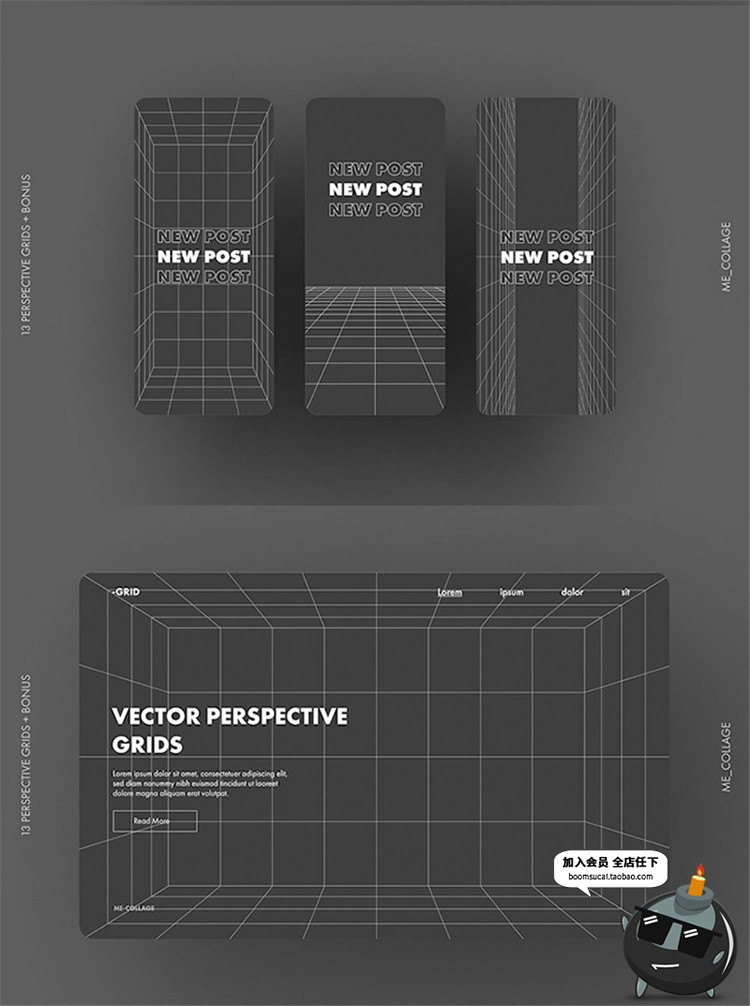 图片[8]-180款几何空间结构网格简约线条线描抽象PNG免抠图形AI矢量素材-设计猿