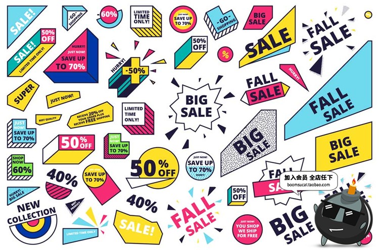 图片[1]-抽象几何形状图形孟菲斯波普风格打折促销logo标签AI矢量设计素材-设计猿