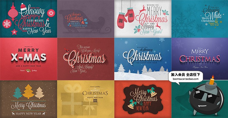 图片[1]-国外圣诞节冬季主题海报艺术字banner广告设计PS素材PSD模板合集-设计猿