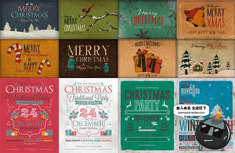 图片[4]-国外圣诞节冬季主题海报艺术字banner广告设计PS素材PSD模板合集-设计猿