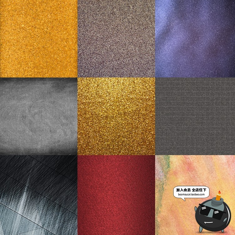 图片[6]-高清晰金属质感磨砂拉丝蓝黑金银彩背景JPG贴图片材质PS叠加素材-设计猿