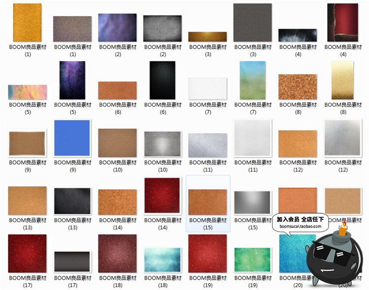 图片[7]-高清晰金属质感磨砂拉丝蓝黑金银彩背景JPG贴图片材质PS叠加素材-设计猿