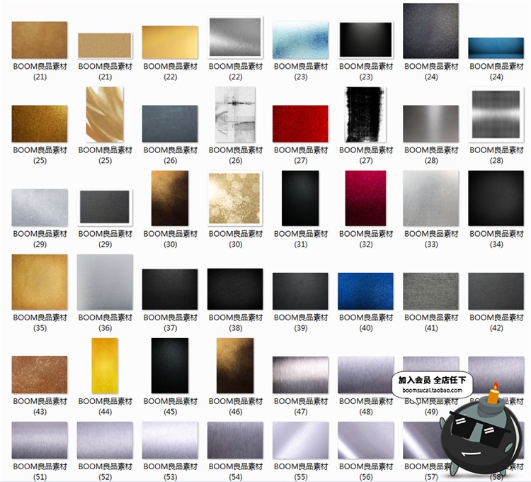 图片[8]-高清晰金属质感磨砂拉丝蓝黑金银彩背景JPG贴图片材质PS叠加素材-设计猿