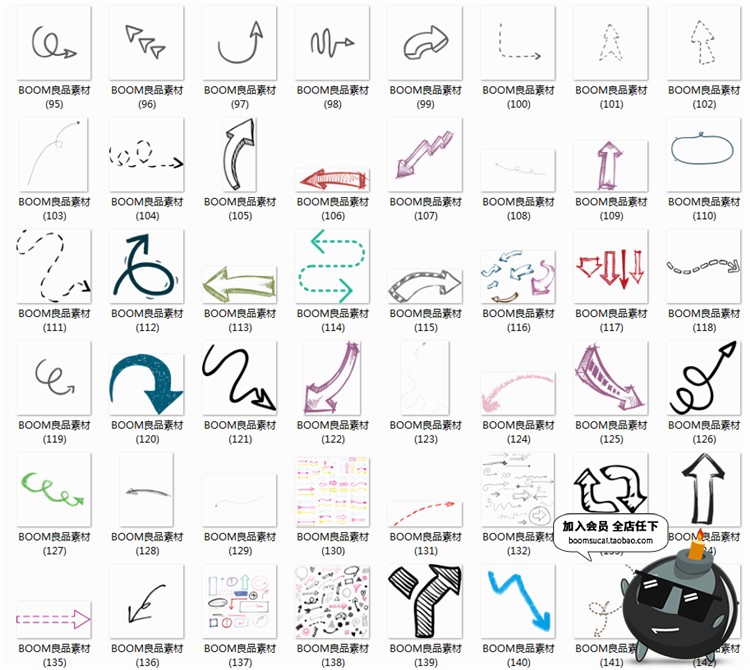 图片[20]-卡通手绘线条箭头指向标志图照片装饰元素美化PNG免抠透明PS素材-设计猿