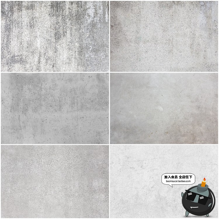 图片[2]-高清水泥墙壁粗糙破旧斑驳剥落混泥土纹理背景纹理JPG图片PS素材-设计猿
