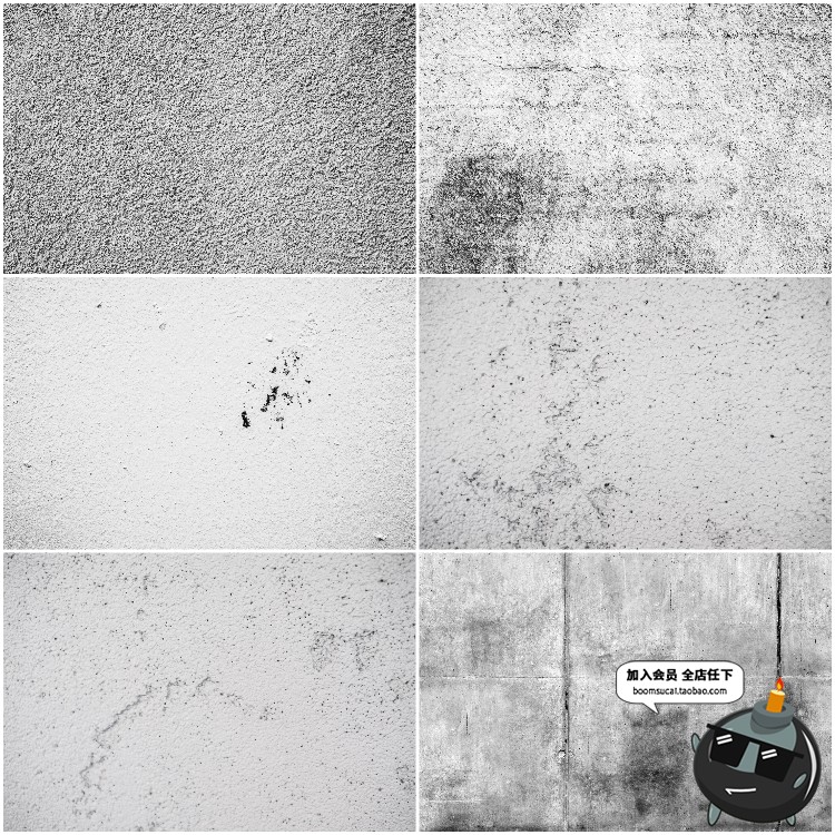 图片[3]-高清水泥墙壁粗糙破旧斑驳剥落混泥土纹理背景纹理JPG图片PS素材-设计猿