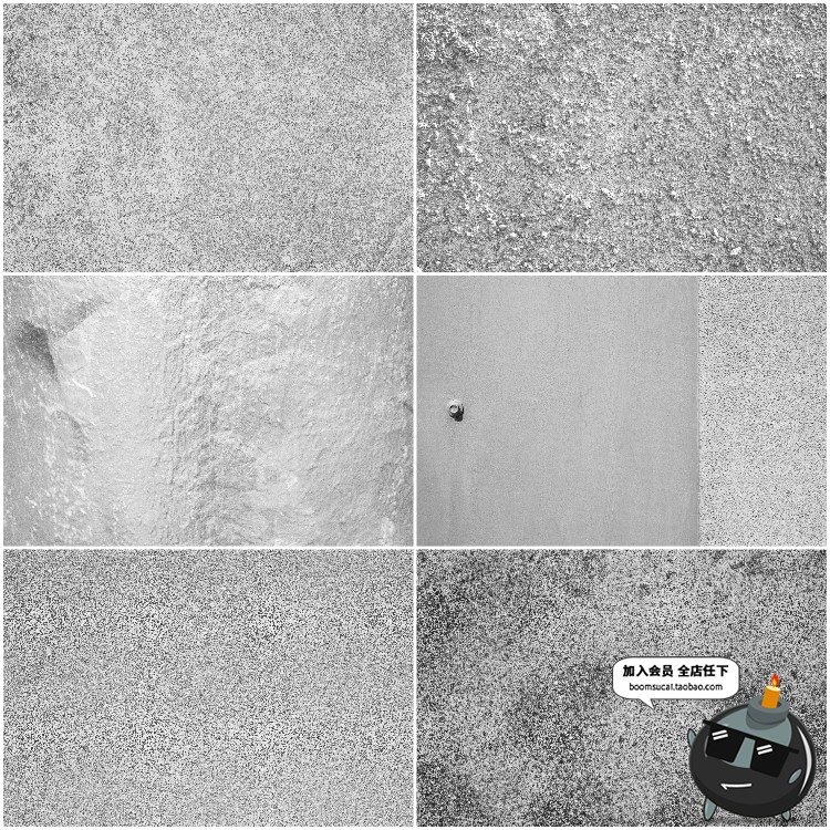 图片[4]-高清水泥墙壁粗糙破旧斑驳剥落混泥土纹理背景纹理JPG图片PS素材-设计猿