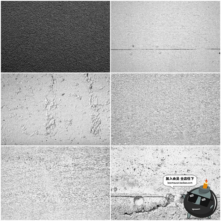 图片[5]-高清水泥墙壁粗糙破旧斑驳剥落混泥土纹理背景纹理JPG图片PS素材-设计猿