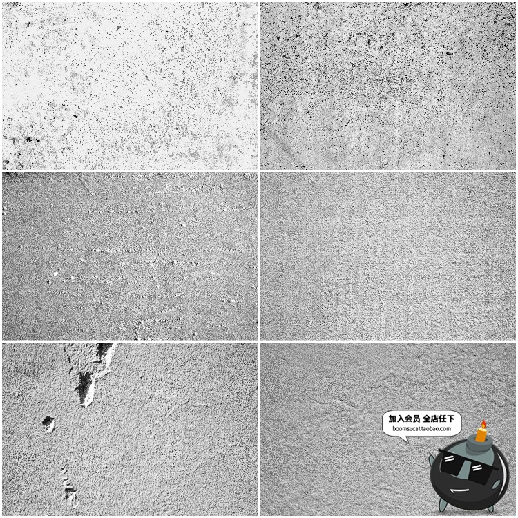 图片[6]-高清水泥墙壁粗糙破旧斑驳剥落混泥土纹理背景纹理JPG图片PS素材-设计猿