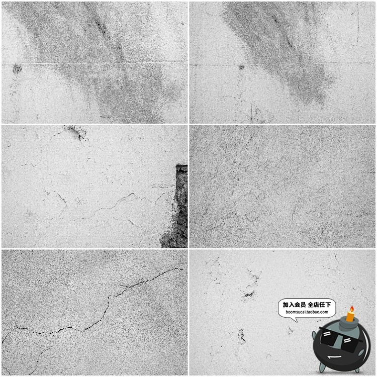 图片[7]-高清水泥墙壁粗糙破旧斑驳剥落混泥土纹理背景纹理JPG图片PS素材-设计猿