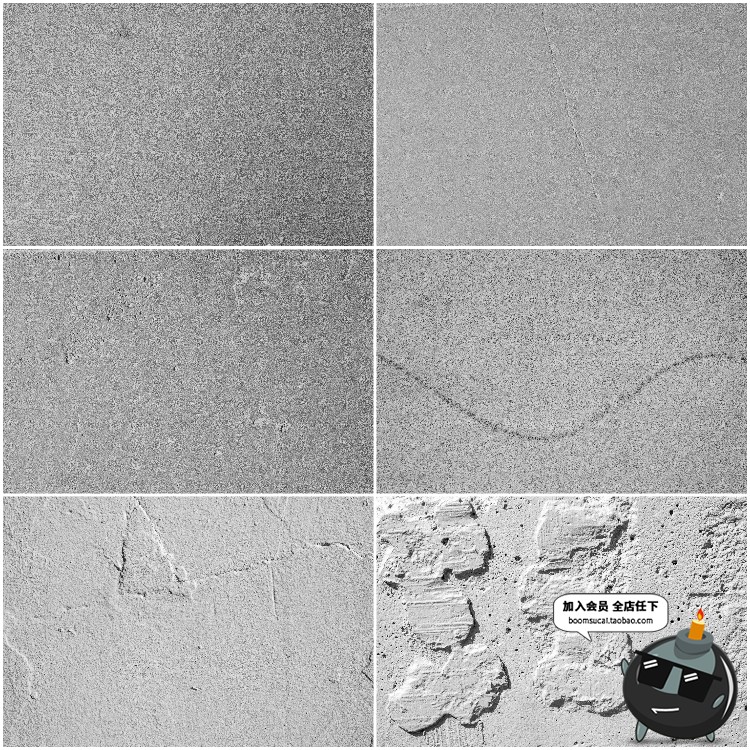 图片[9]-高清水泥墙壁粗糙破旧斑驳剥落混泥土纹理背景纹理JPG图片PS素材-设计猿