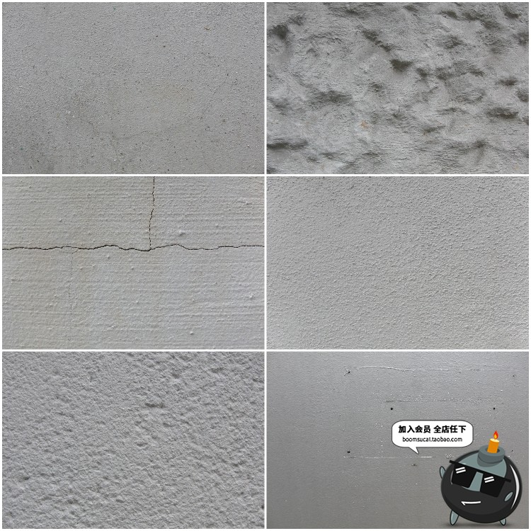 图片[10]-高清水泥墙壁粗糙破旧斑驳剥落混泥土纹理背景纹理JPG图片PS素材-设计猿