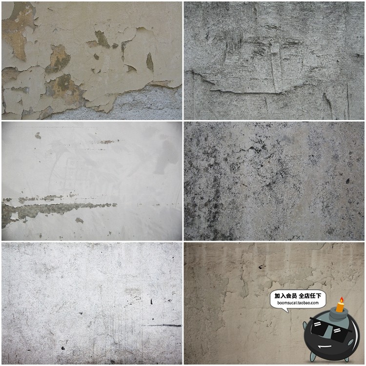 图片[12]-高清水泥墙壁粗糙破旧斑驳剥落混泥土纹理背景纹理JPG图片PS素材-设计猿