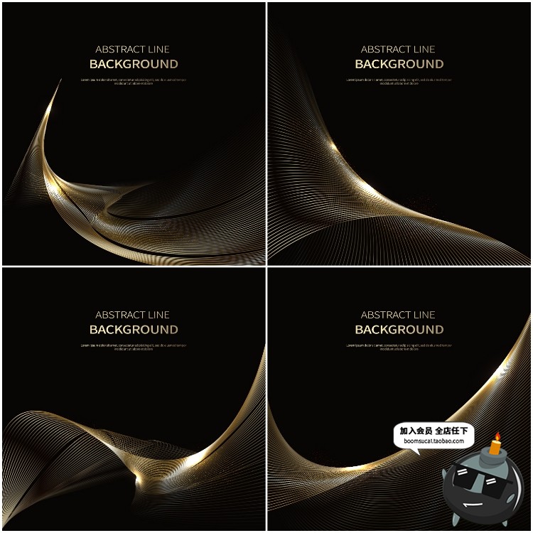 图片[4]-黑色线条质感金色丝滑曲线化妆品科技感背景板装饰海报矢量AI素材-设计猿