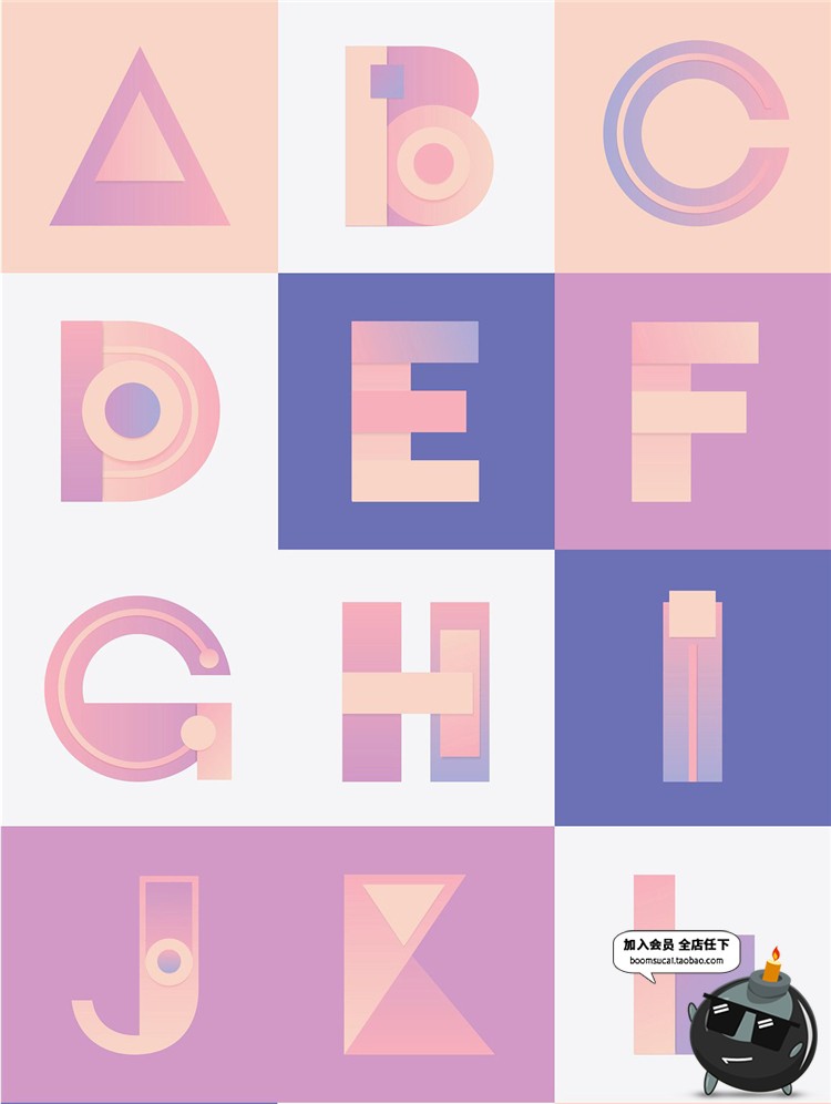 图片[1]-创意几何图形抽象组合英文渐变粉字母图案PNG免抠AI矢量设计素材-设计猿