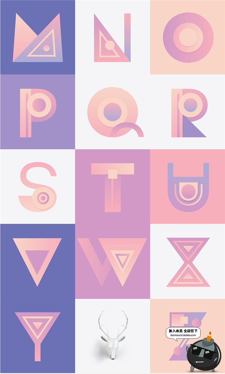 图片[2]-创意几何图形抽象组合英文渐变粉字母图案PNG免抠AI矢量设计素材-设计猿