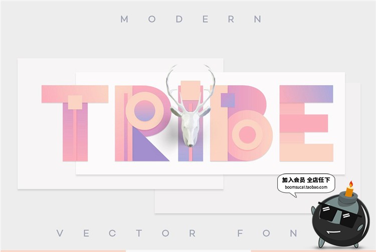 图片[3]-创意几何图形抽象组合英文渐变粉字母图案PNG免抠AI矢量设计素材-设计猿