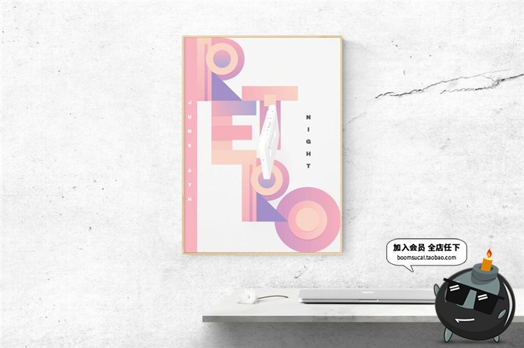 图片[5]-创意几何图形抽象组合英文渐变粉字母图案PNG免抠AI矢量设计素材-设计猿