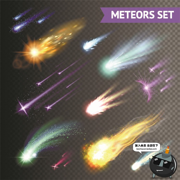 图片[3]-彩色流星星星火焰陨石陨落坠落特效光效元素AI矢量设计装饰素材-设计猿