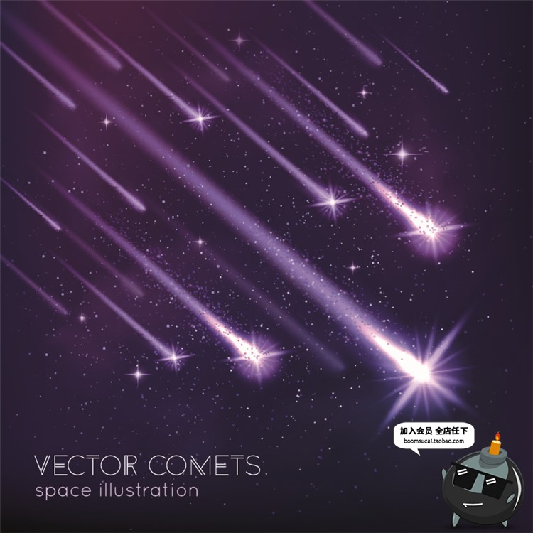 图片[5]-彩色流星星星火焰陨石陨落坠落特效光效元素AI矢量设计装饰素材-设计猿