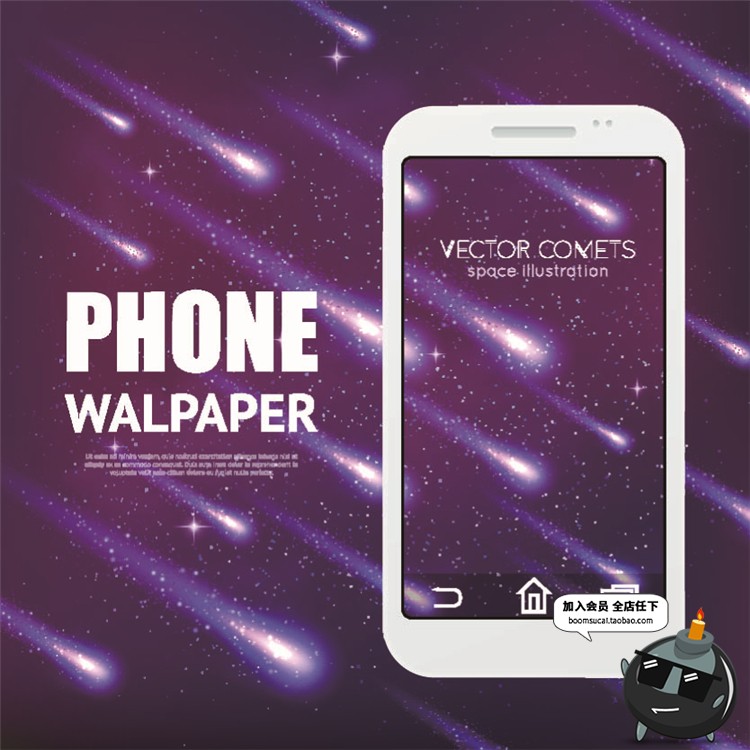 图片[6]-彩色流星星星火焰陨石陨落坠落特效光效元素AI矢量设计装饰素材-设计猿