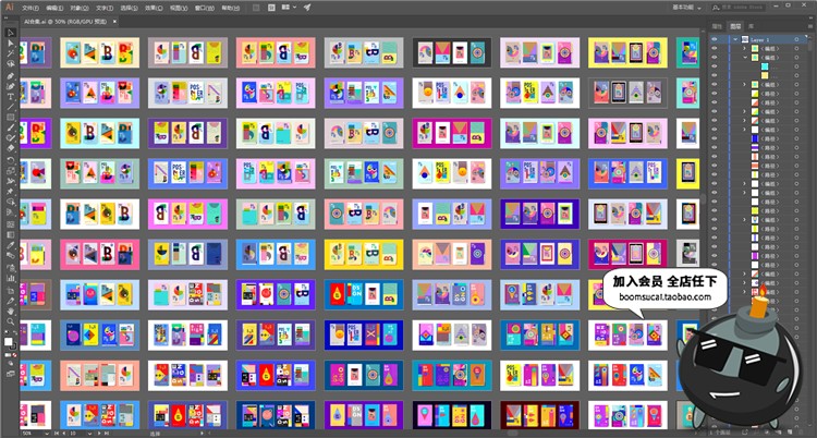 图片[1]-400款创意色彩孟菲斯撞色抽象几何广告构成海报AI矢量设计素材-设计猿