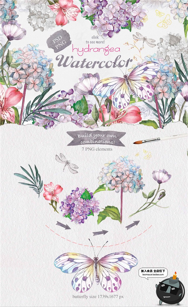 图片[1]-唯美清新森林系手绘花卉婚礼请柬卡片背景PNG免扣PSD设计素材合集-设计猿