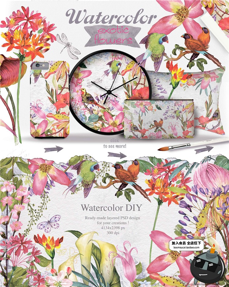 图片[2]-唯美清新森林系手绘花卉婚礼请柬卡片背景PNG免扣PSD设计素材合集-设计猿