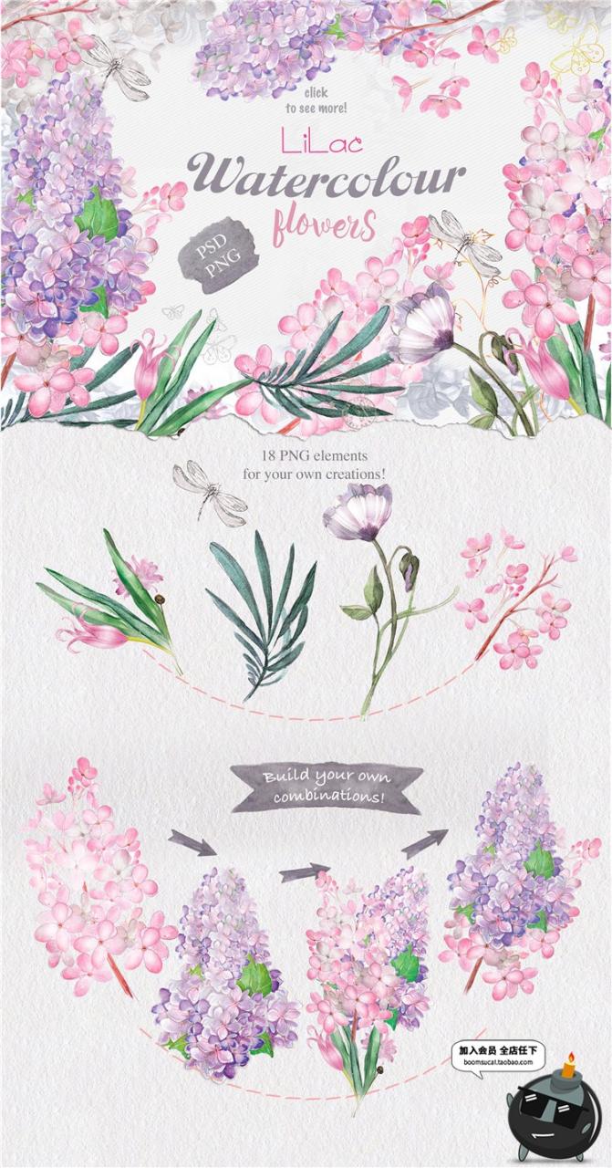 图片[3]-唯美清新森林系手绘花卉婚礼请柬卡片背景PNG免扣PSD设计素材合集-设计猿