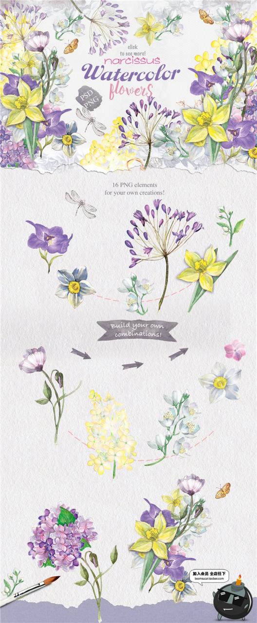 图片[4]-唯美清新森林系手绘花卉婚礼请柬卡片背景PNG免扣PSD设计素材合集-设计猿