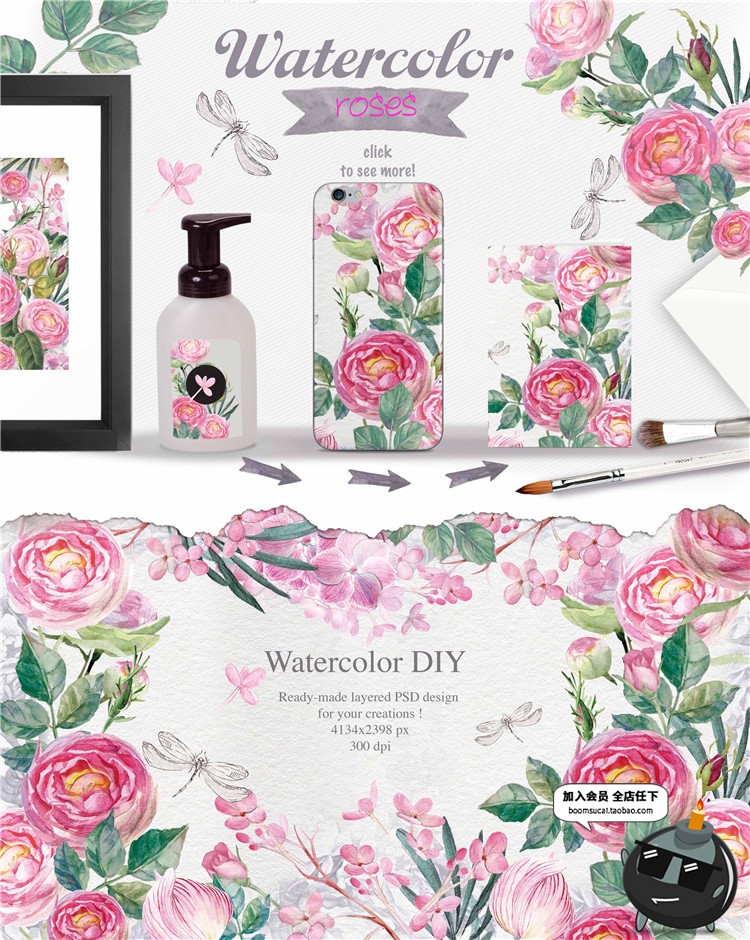 图片[5]-唯美清新森林系手绘花卉婚礼请柬卡片背景PNG免扣PSD设计素材合集-设计猿