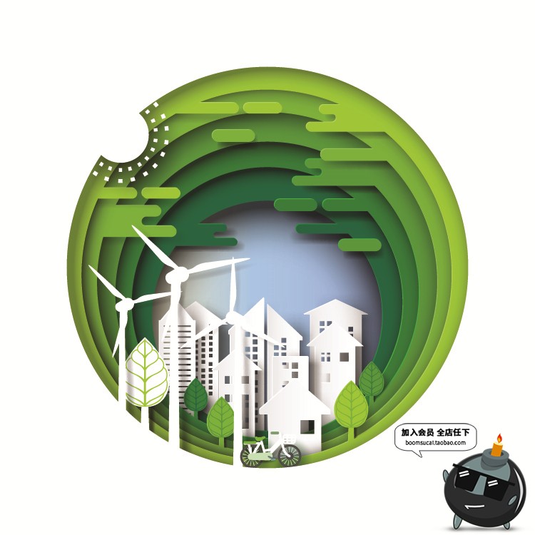 图片[8]-环保卡通绿色剪纸森系植物图案插画微立体层次树木AI矢量设计素材-设计猿