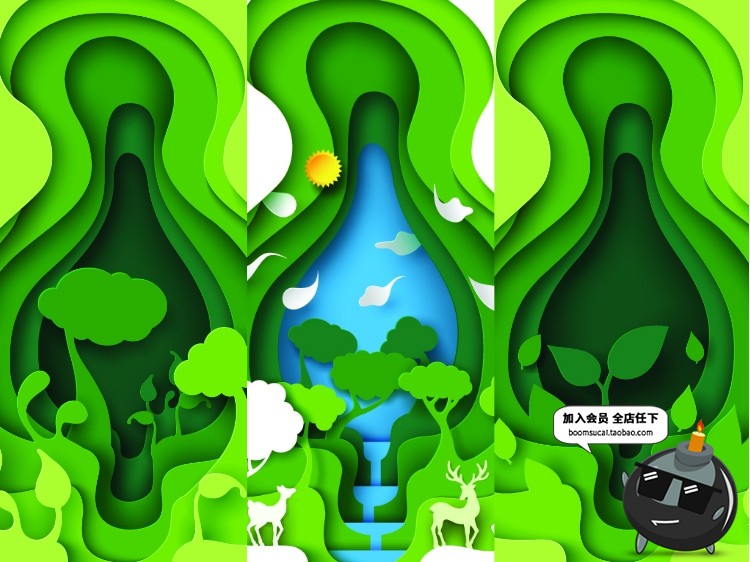 图片[12]-环保卡通绿色剪纸森系植物图案插画微立体层次树木AI矢量设计素材-设计猿