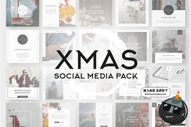 图片[1]-圣诞冬季主题海报广告贴图正方形照片图文排版PSD模板PS素材合集-设计猿