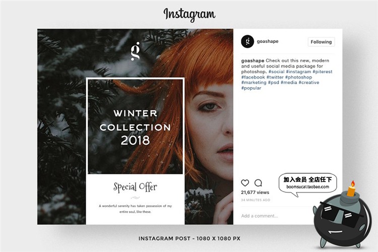 图片[3]-圣诞冬季主题海报广告贴图正方形照片图文排版PSD模板PS素材合集-设计猿