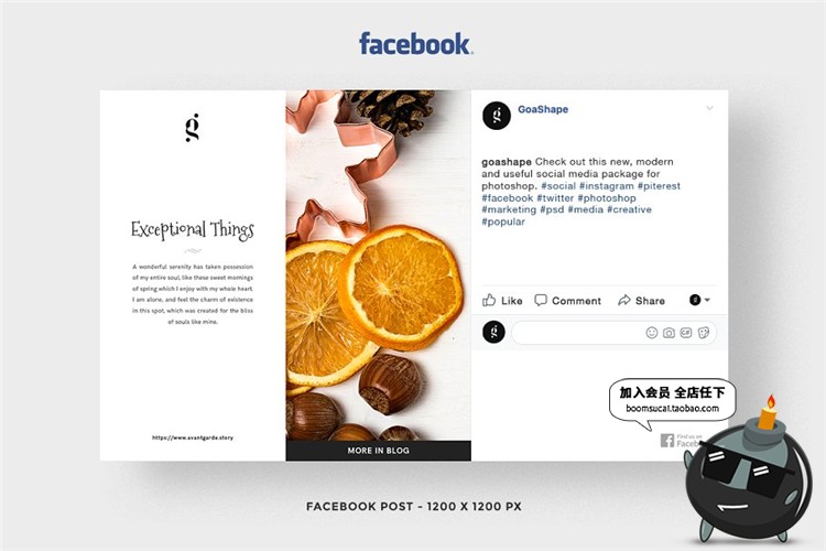 图片[4]-圣诞冬季主题海报广告贴图正方形照片图文排版PSD模板PS素材合集-设计猿