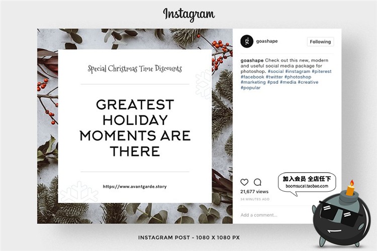 图片[5]-圣诞冬季主题海报广告贴图正方形照片图文排版PSD模板PS素材合集-设计猿