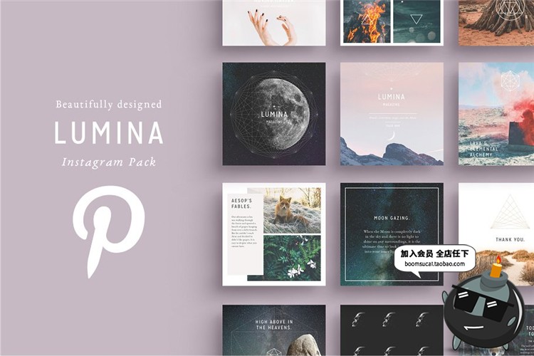 图片[4]-现代简约小清新文艺时尚贴图正方形照片图文排版PSD模板PS素材-设计猿