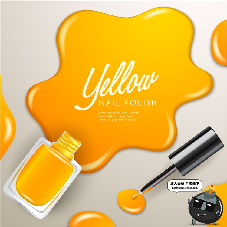 图片[3]-化妆品指甲油口红腮红眼影手绘海报背景AI矢量设计后期素材-设计猿