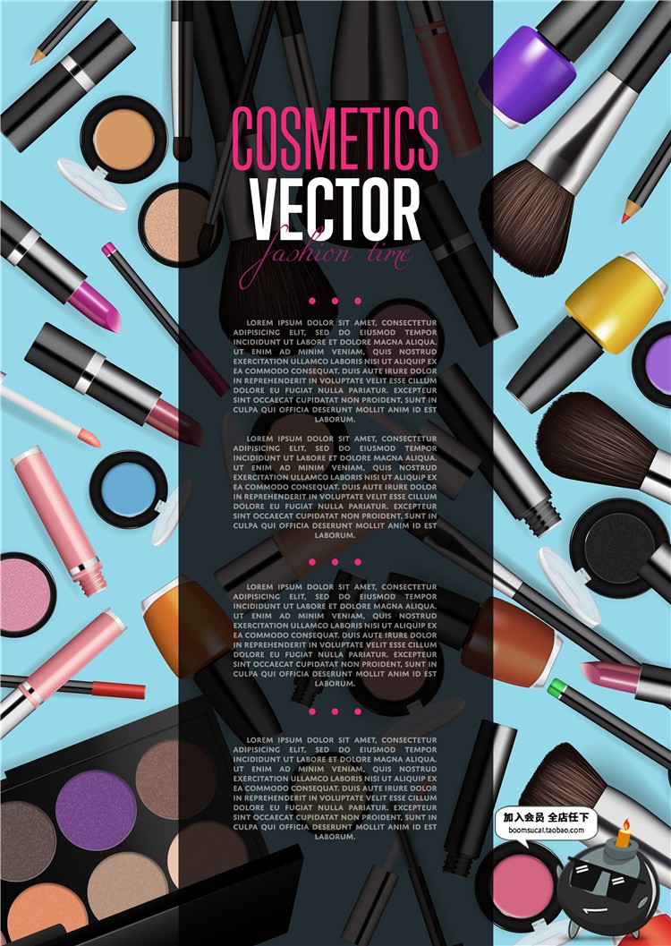 图片[5]-化妆品指甲油口红腮红眼影手绘海报背景AI矢量设计后期素材-设计猿