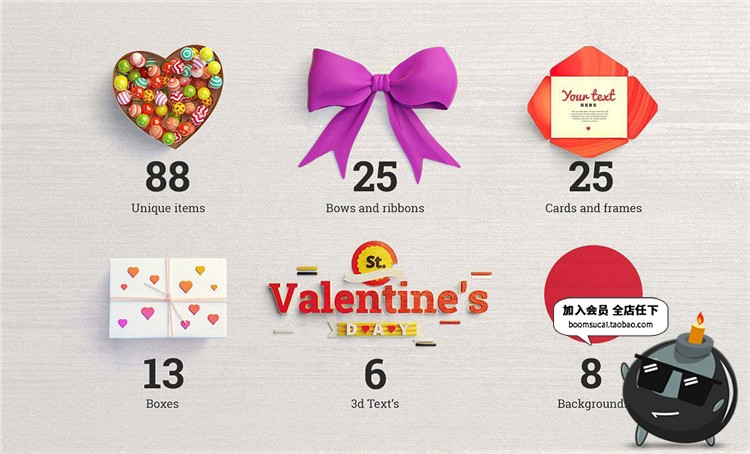 图片[1]-情侣卡通可爱情人节圣诞节场景装饰设计元素PSD模板PS素材合集-设计猿