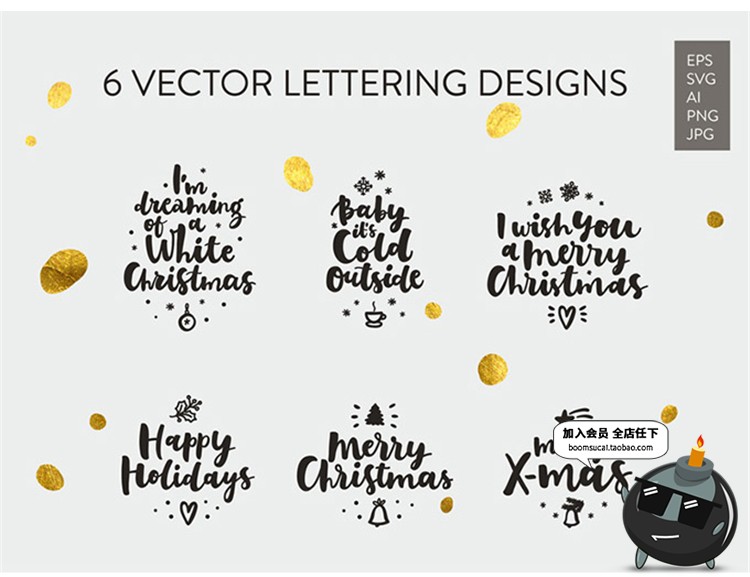 图片[2]-手写圣诞节卡片贺卡文字时尚金闪装饰元素PSD模板AI矢量PS素材-设计猿