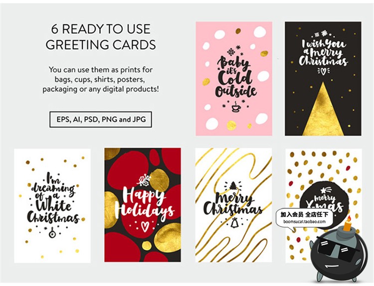 图片[3]-手写圣诞节卡片贺卡文字时尚金闪装饰元素PSD模板AI矢量PS素材-设计猿