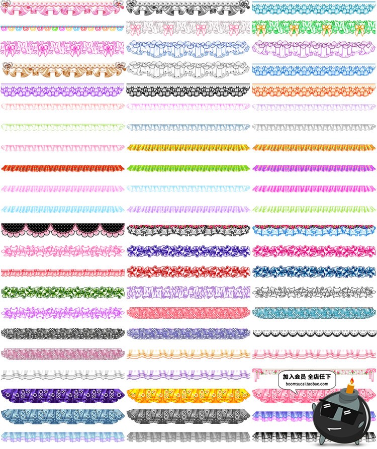 图片[1]-卡通蕾丝花边分割线图片美化照片装饰PNG免抠透明图片设计PS素材-设计猿