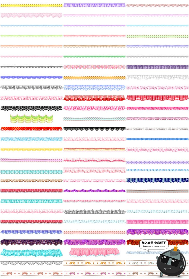 图片[5]-卡通蕾丝花边分割线图片美化照片装饰PNG免抠透明图片设计PS素材-设计猿